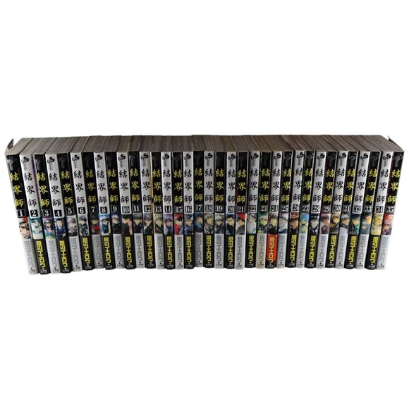 結界師 Kekkaishi Vol 1-35 Complete Japanese Tankobon Set Yellow Tanabe Good - Picture 1 of 11